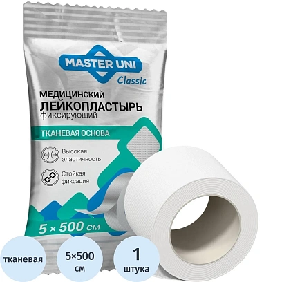 Лейкопластырь 5х500см тканевый в PE пакете, Master Uni, 80 шт/уп