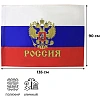 Флаг РФ с гербом 90х135 см, полиэфирный шелк