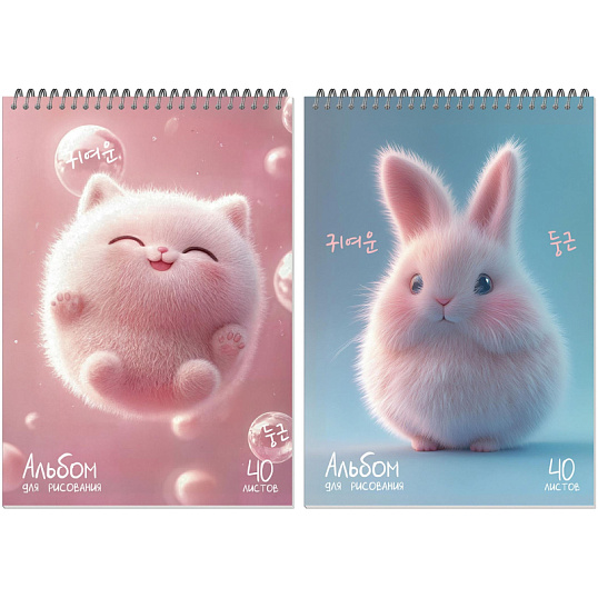 Альбом для рисования Комус Класс Пухляши,А4,40л,спираль,в асс,2шт/уп