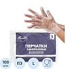 Перчатки одноразовые полиэтиленовые AVIORA (402-779) 100 шт/уп р.L,ПС