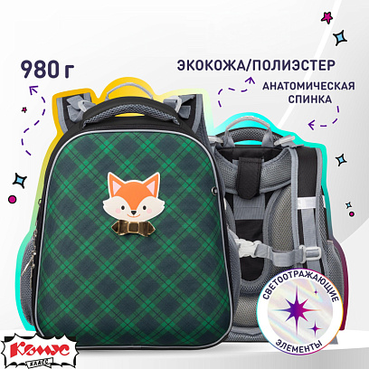 Ранец Комус Класс Basic Лисичка, клетка зеленый , 2 отд, эргоном спинка