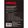 Пленка для ламинирования Promega office А8 65х95,200мкм 100шт/уп