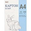 Картон белый Комус класс Оригами 10л А4 двусторон.мелован.папка