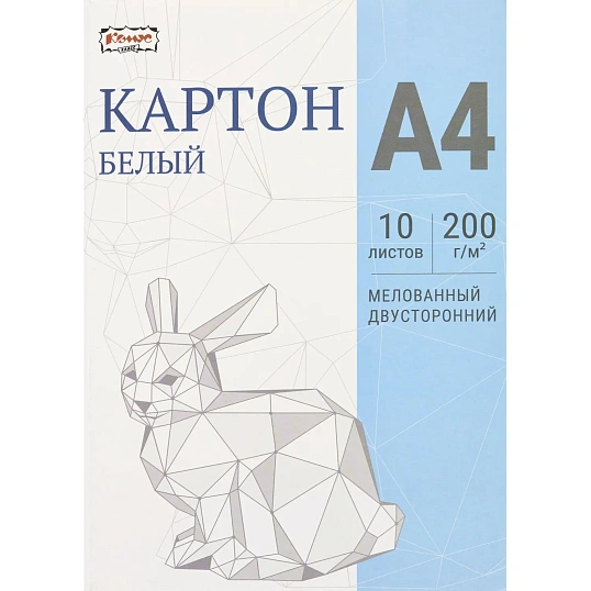 Картон белый Комус класс Оригами 10л А4 двусторон.мелован.папка