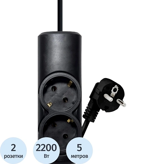 Удлинитель PROGIX PG215 2р/5м/2,2кВт/10А заземление, черный, ПВС 3х0.75