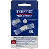 Пластырь (набор) AQUA SILVER Teneris 10наб/уп (20 штук в наборе)