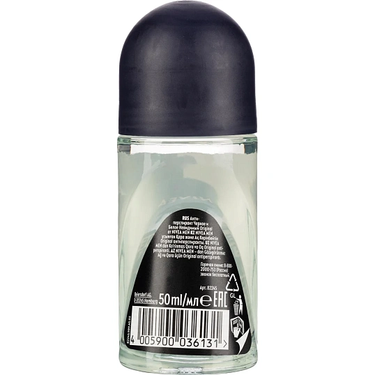 Дезодорант-антиперспирант шарик Nivea Черное и Бел Невидимый Original 50мл