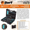 Набор инструмента ручного BORT BTK-42 (93722418)