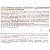Печенье овсяное Посиделкино с шок.кусоч.310г