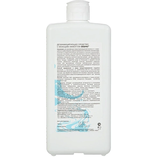 Дезинфицирующее средство Экобриз с моющим эффектом 1,0 л