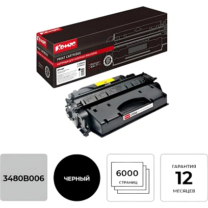 Тонер-картридж Комус C-EXV40 (3480B006) чер. для Canon iR1133