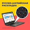 Клавиатура RAPOO NK2600 проводная, цвет - черный