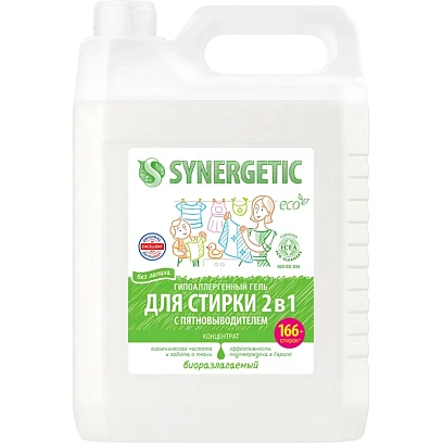Гель для стирки 2 в 1 c пятновыводителем SYNERGETIC, 5л