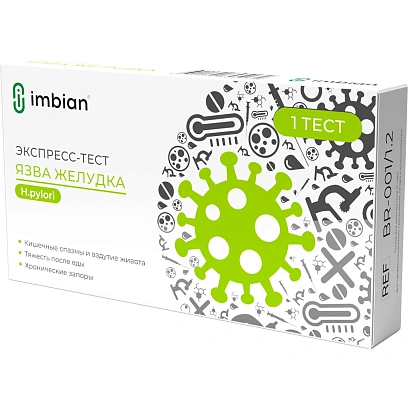 Тест экспресс на выявление язвы желудка, Imbian, 1шт