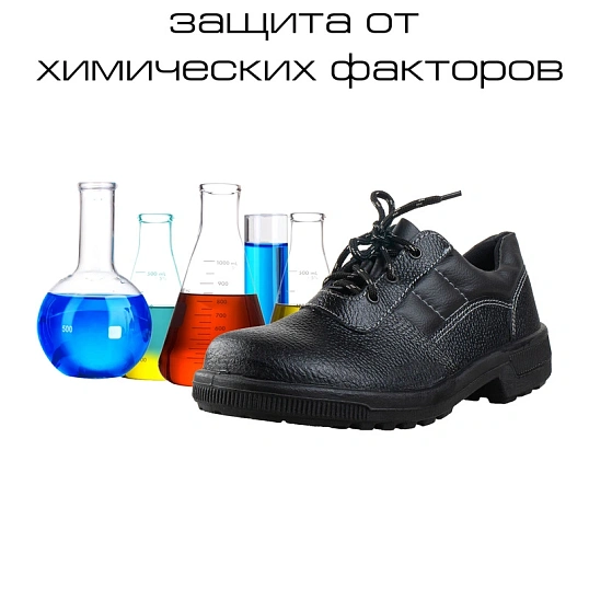 Полуботинки Профи р.37 (мод. 53)