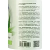 Средство для мытья посуды Luscan Бальзам-Алоэ 1л с дозатором