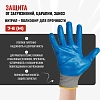 Перчатки полиэф Oilresist lite нитр.покр (nl13nt/12-541) сер/гол р8 12п/уп