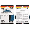 Круг лепестковый торцевой, циркониевый, P60, 125х22,2мм INOX KRANZ