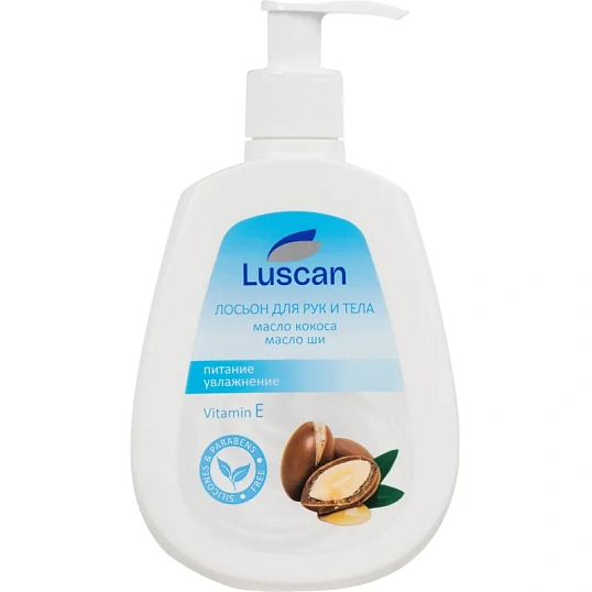Лосьон для рук и тела Luscan 300 мл