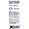 Леденцы БОБС мята с эвкалиптом, 3х35г, BS-8-3