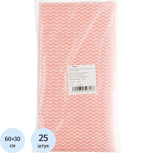 Салфетки хозяйственные SYR нетканое полотно 30х60см 25шт/уп красные 993497