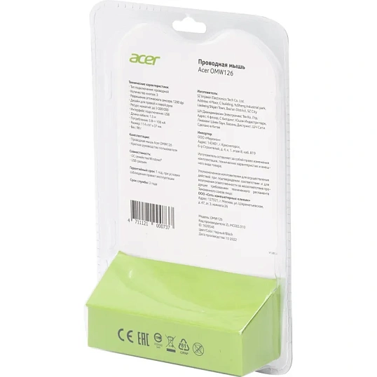Мышь компьютерная Acer OMW126 черный оптическая (1200dpi) USB (2but)