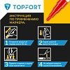 Маркер лаковый Topfort Paint 2 мм красный