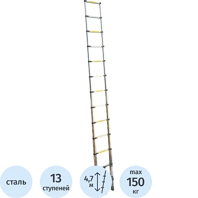 Лестница ST 3.8 стальная телескопическая 3.8м. (13ступ), ALUMET