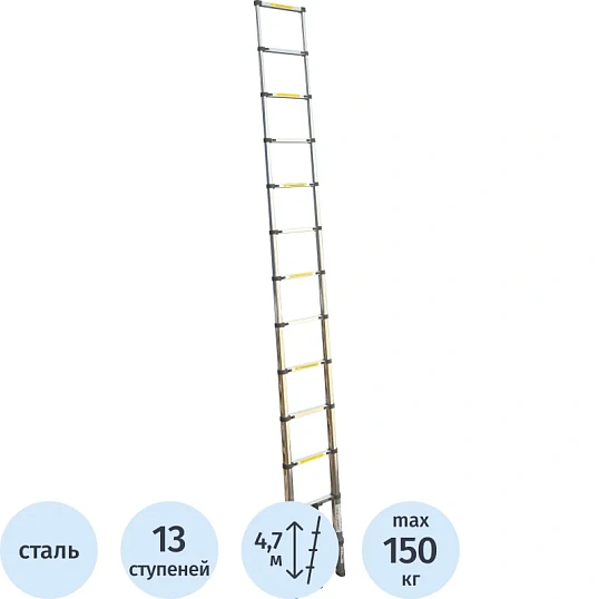 Лестница ST 3.8 стальная телескопическая 3.8м. (13ступ), ALUMET