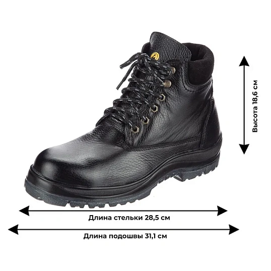 Ботинки  антистатические с КП цв. черный (р.44) (арт. 8448)