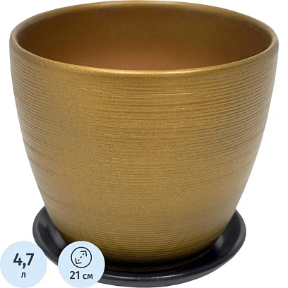 Горшок керамич.с подставкой,4,7л.,Д210 Ш210 В200,бронзовый(матовый),BH-06-3