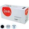 Картридж лазерный Sakura 013R00621 для Xerox WorkCentre PE220