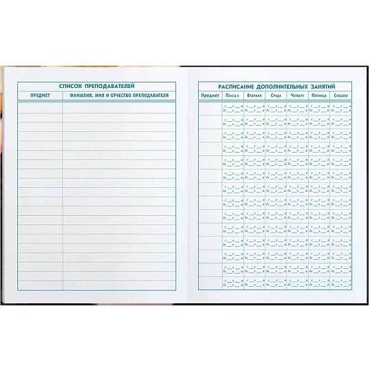 Дневник школьника 1-4 класс ТРИ КОТА  7БЦ, А5+, 48 л. 72713