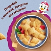 Подушечки Хрутка хрустящие мультизлаковые с молочной начинкой, 250г