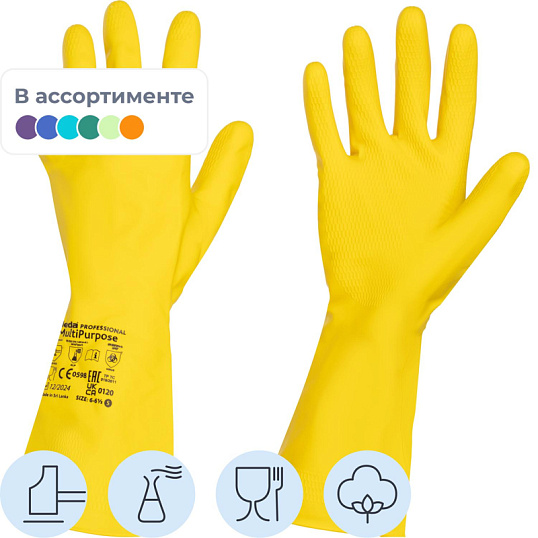 Перчатки резиновые Vileda Profes латекс желтый рS 100758/174369,ПС