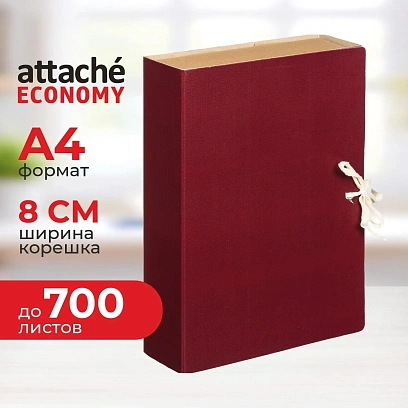 Папка архивная с завязками 80мм  клапан микрогофра,складная