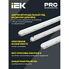 Светильник ДСП 1425А 40Вт 1ч 4000К IP65  IEK LDSP6-1425A-1-40-4000-K01