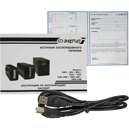 ИБП Энергия 2000 LCD USB, лин.-инт., 2000ВА/1200Вт, 4xEURO(Е0201-0370)