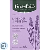 Чай Greenfield Natural Tisane Lavender & Verbena травяной, 20пак 1755-08