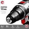 Дрель-шуруповерт сетевая ЗУБР ДШ-М3-500-2,  500 В
