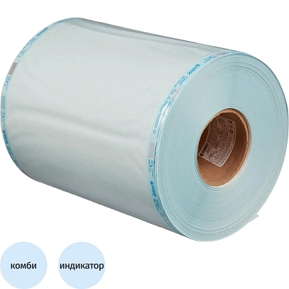 Рулон для стерилизации 250 мм х 200 м СтериТ