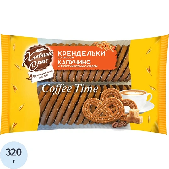 Печенье сдобное Крендельки Хлебный спас Coffee Time со вкусом капучино,320г