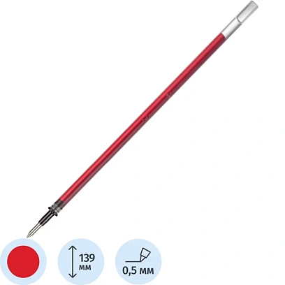 Стержень гелевый 139мм Attache Economy красный 0,5мм