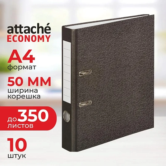 Папка-регистратор без угAttacheEconomy_50мм мрам ч/б,уп.10шт,бум/бум,крам.к