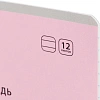 Тетрадь школьная А5,12л,линия,скреп. №1 School Отличник Розовый, 69208