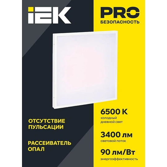 Светильник LED ДВО 6575 595х595х20мм 40Вт 6500К опал IEK