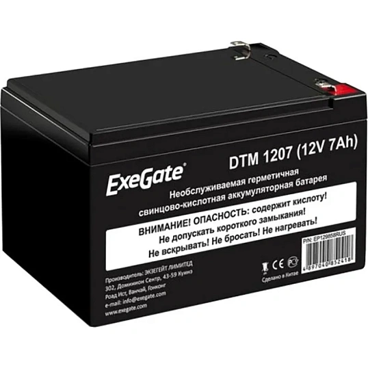 Батарея для ИБП ExeGate DTM 1207 (12V 7Ah, клеммы F2)