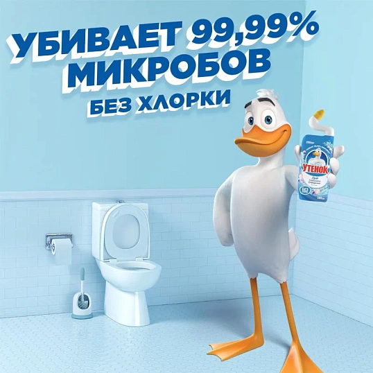 Средство для сантехники УТЕНОК активный Морской 900мл