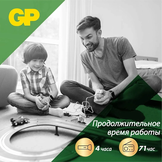 Батарейка GP Super AAA/LR03 24A6/4-2CR10/GP24AA216/4-2CRSBC10 10шт/уп.(6+4)