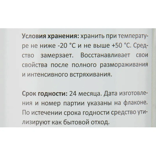 Средство для мытья посуды Luscan Антибактериальное 1л с дозатором